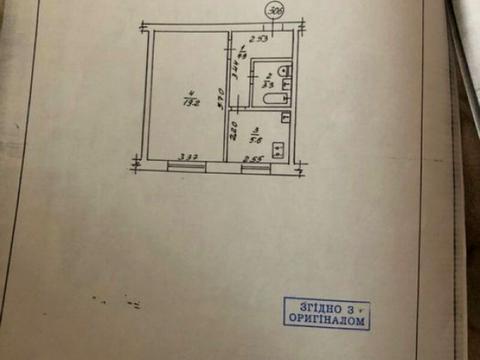 квартира по адресу вулиця Залізняка Максима, 29/1