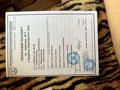 квартира по адресу Трудова ул., 40