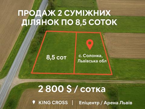 ділянка за адресою 