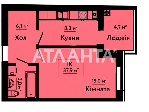 квартира по адресу Соборная ул., 103/21