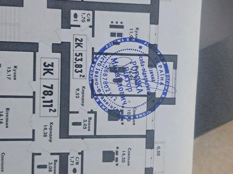квартира за адресою Урожайна, 7а