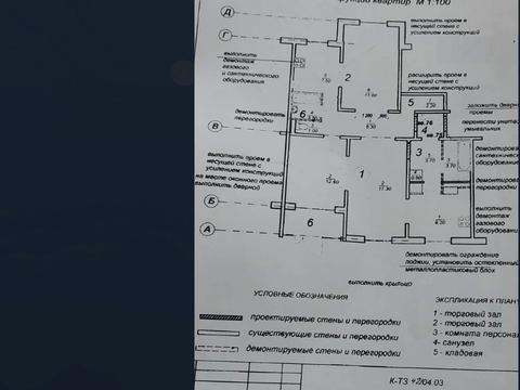 квартира за адресою Гірницький мікрорайон вул., 36