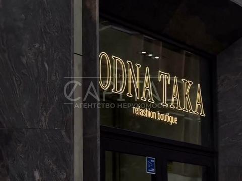 коммерческая по адресу Антоновича ул. (Горького), 44