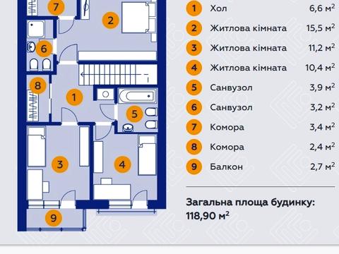 дом по адресу с. Волчинец, Приймы ул., 8