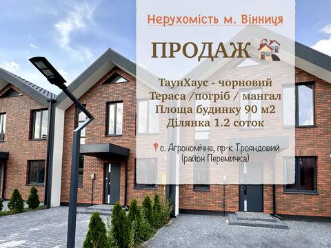 будинок за адресою Трояндовий провулок
