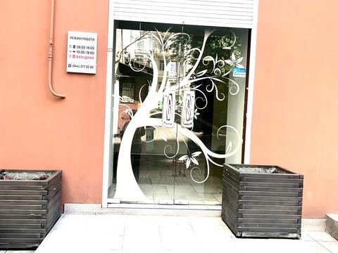 комерційна за адресою Саксаганського вул., 37