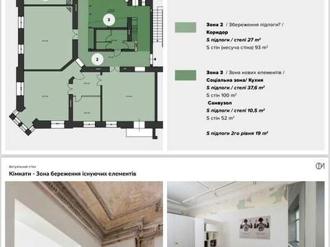 коммерческая по адресу Руданского ул., 5