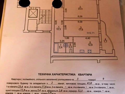 квартира за адресою Демнянська вул., 30