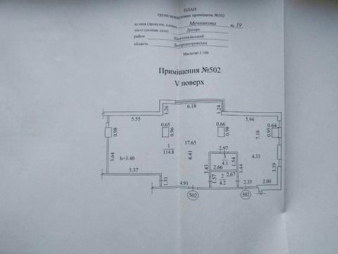 комерційна за адресою Мечникова вул., 19