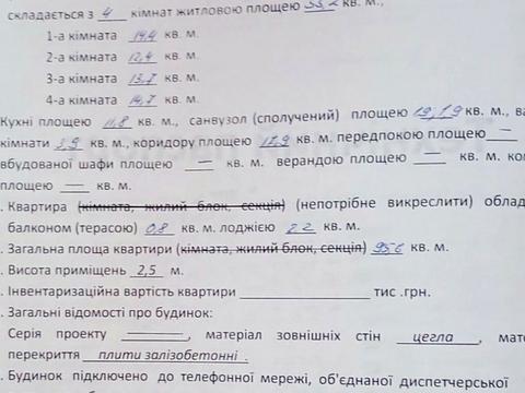 квартира по адресу Красносельского ул., 71