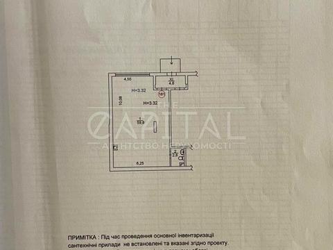 коммерческая по адресу Шолуденко ул., 1