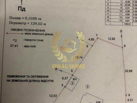 дом по адресу пгт. Немешаево, Першотравнева, 22