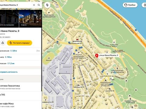 квартира по адресу Ивана Мазепы ул. (Январского Восстания), 9