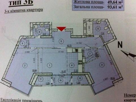квартира за адресою Микільсько-Слобідська вул., 13