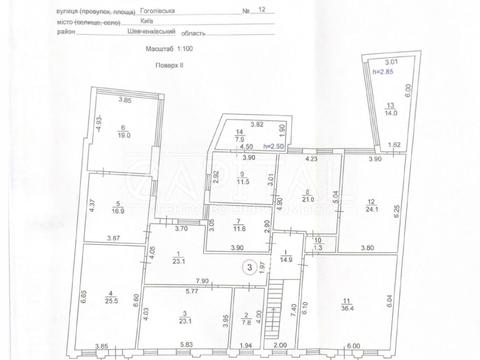 коммерческая по адресу Гоголевская ул., 12