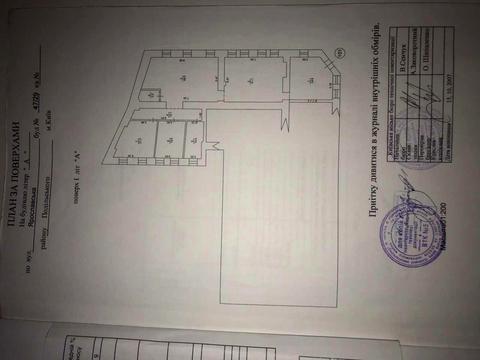 коммерческая по адресу Киев, Ярославская ул., 47/29