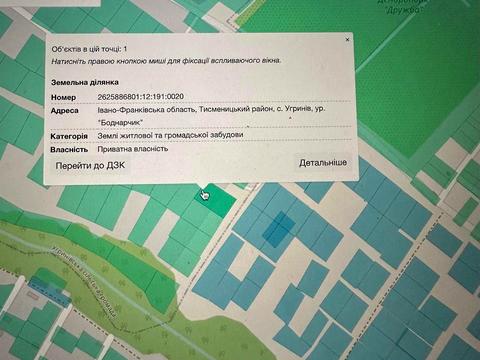 участок по адресу Урочище Боднарчик