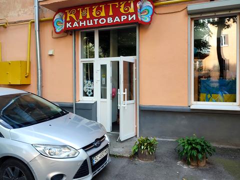 комерційна за адресою Дністерська вул., 3