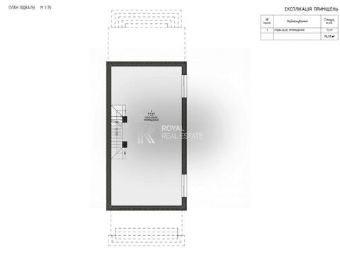 будинок за адресою Рубежівський пров.