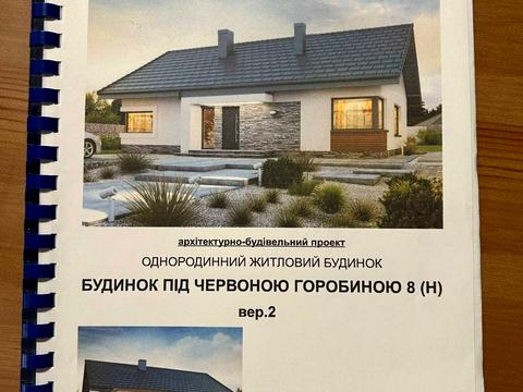 ділянка за адресою с. Новоолександрівка, Дружбы