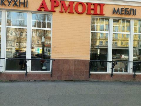 коммерческая по адресу Верхній Вал ул., 30-А