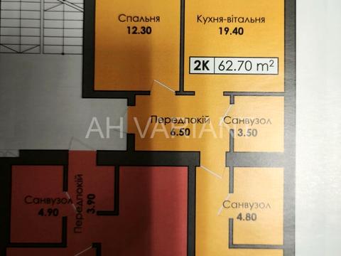 квартира за адресою Капушанська вул., 195