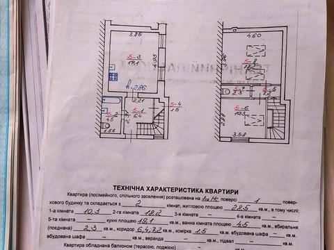 квартира по адресу Огиенко ул. (Куйбышева), 11
