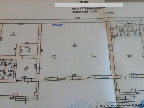 комерційна за адресою Шкільна вул., 13а