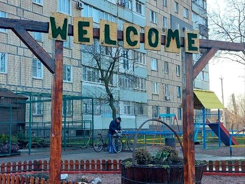 квартира за адресою Промислова вул., 8