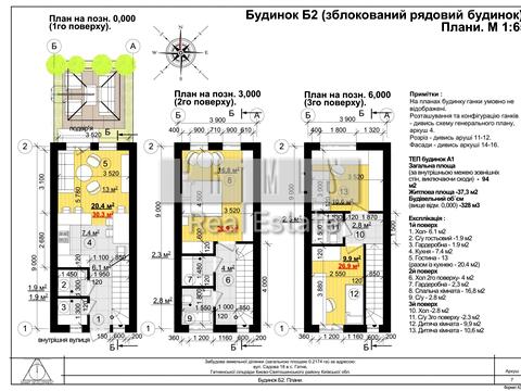 дом по адресу Садовая ул.