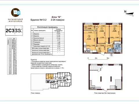 квартира за адресою Європейського Союзу просп. (Правди), 51