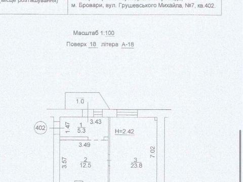 кімната за адресою Грушевського, 7