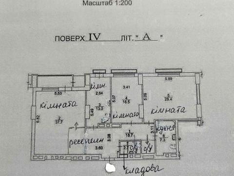 квартира за адресою Євгена Коновальця вул. (Щорса), 44-А