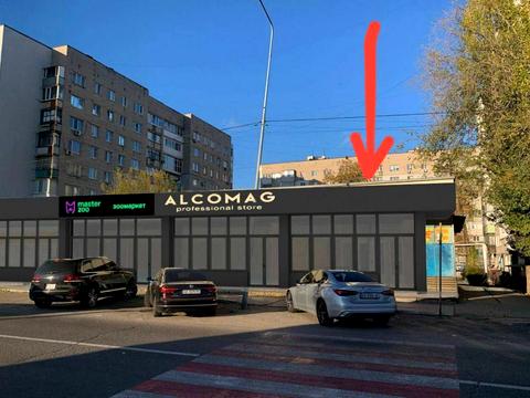 комерційна за адресою Василя Сухомлинського вул. (Совхозна), 46
