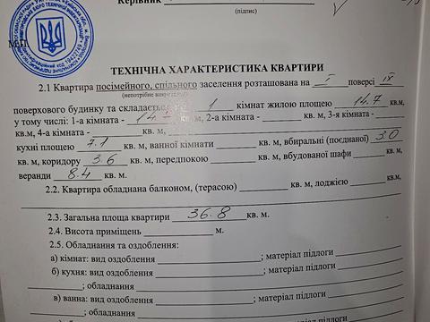 квартира по адресу Набережная ул., 4