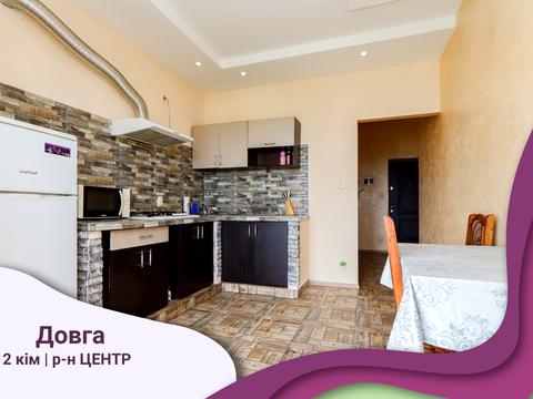 квартира по адресу Долгая ул., 20в