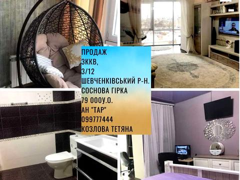 квартира за адресою Мирна вул., 18