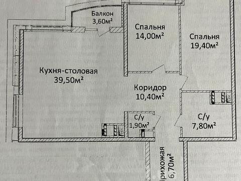 квартира за адресою Лесі Українки просп. (Гагаріна), 19/3