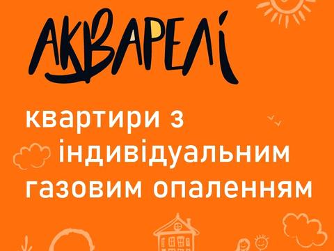 квартира за адресою Пасічна вул., 20
