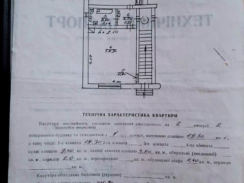 квартира за адресою Костянтини Малицької вул., 9