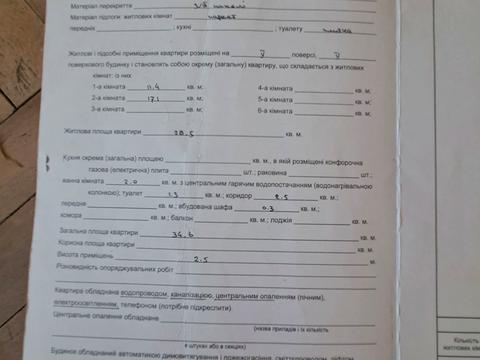 квартира по адресу Республиканская ул., 15