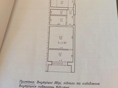 дом по адресу Ивана Подковы ул., 44