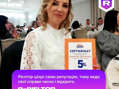 квартира по адресу Мичурина ул. (Мічуріна), 2а