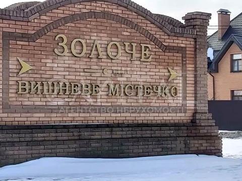 участок по адресу с. Вишенки, 