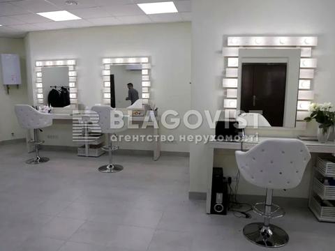 комерційна за адресою Юрія Поправки вул. (Миколи Лебедєва), 4/39-А