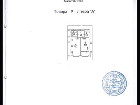 квартира за адресою Ростиславська вул. (Маршала Рибалка), 5-А