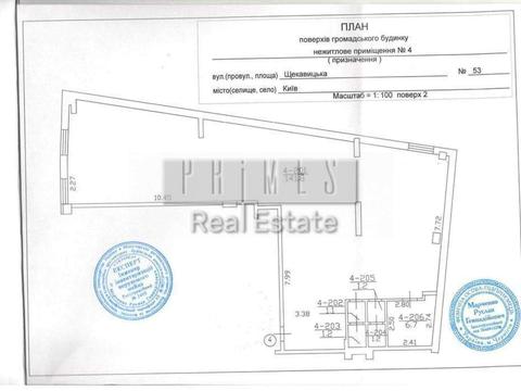 комерційна за адресою Київ, Щекавицька вул., 53