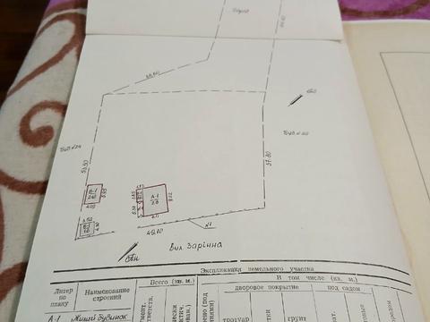 будинок за адресою Зарічна, 32