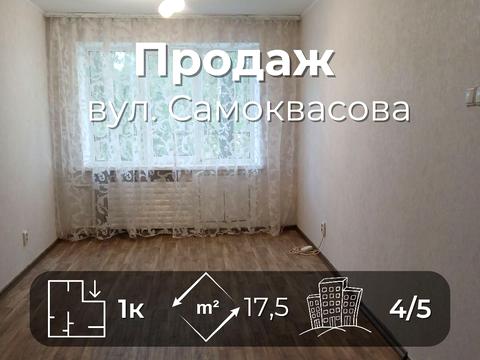 кімната за адресою Чернігів, Дмитра Самоквасова вул. (Стаханівців), 1