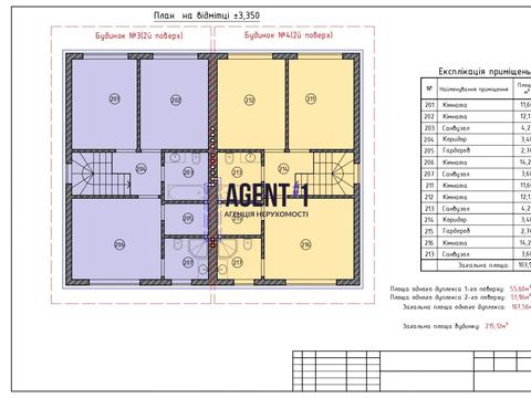 будинок за адресою Мельниченко